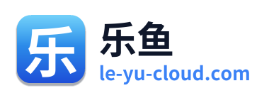 乐鱼
